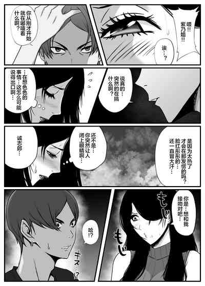 第17頁圖