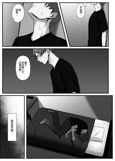 第21頁圖