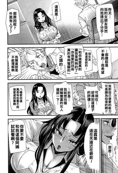 第137页图