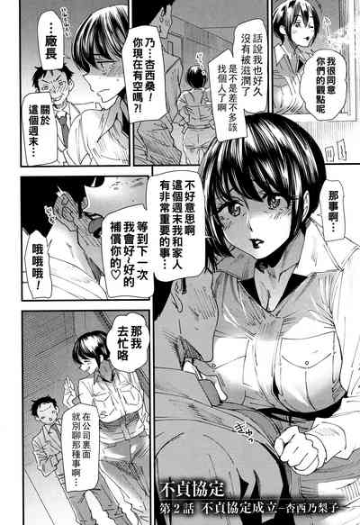 第149页图