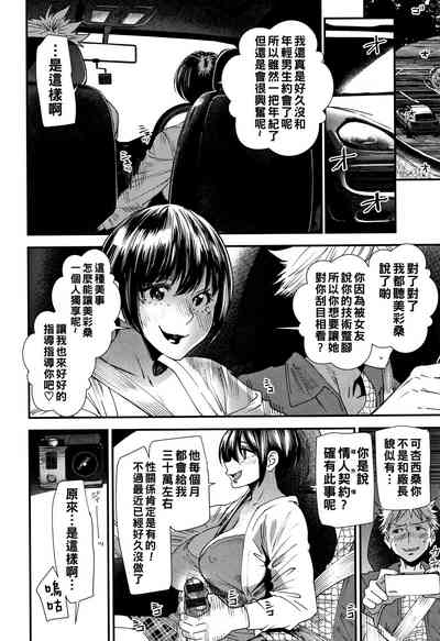 第153页图