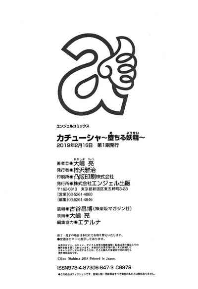 第193页图