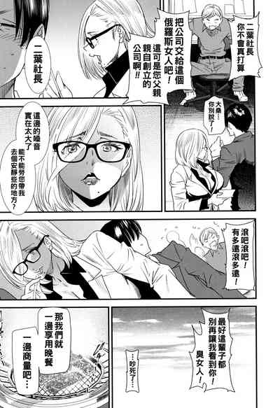 第29页图