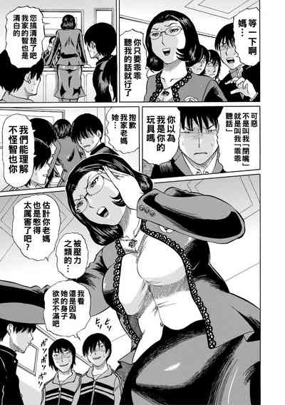 第133頁圖