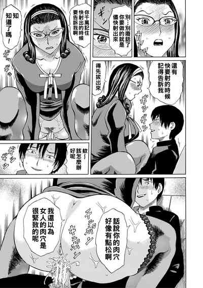 第81頁圖