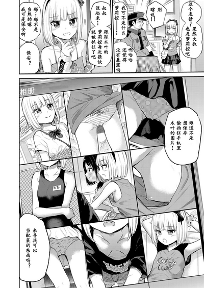第25页图