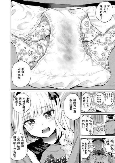 第49页图