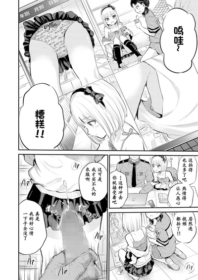 第5页图
