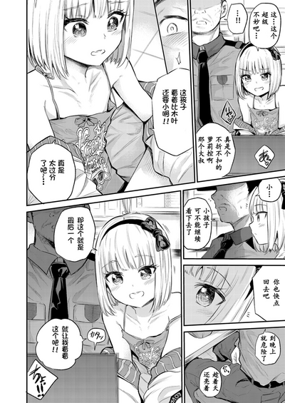 第9页图
