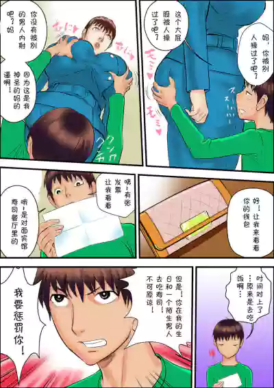 第5页图