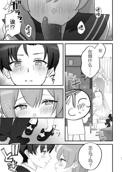 第13页图
