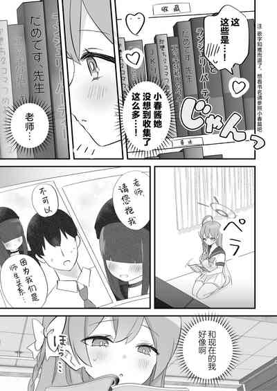 第9页图
