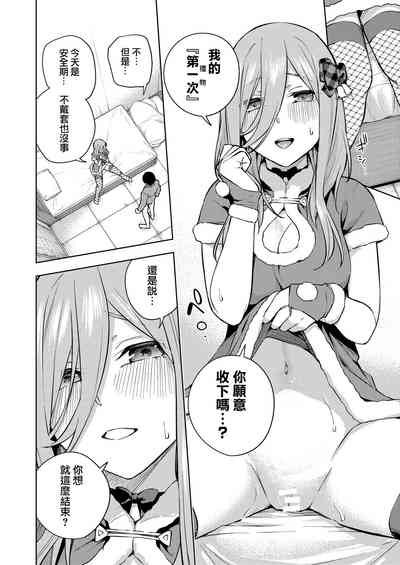 第17頁圖