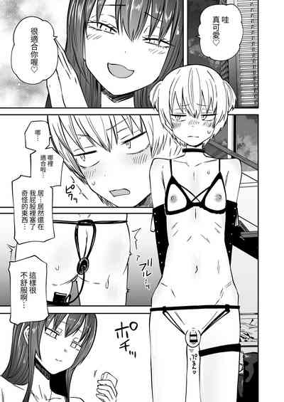 第9頁圖