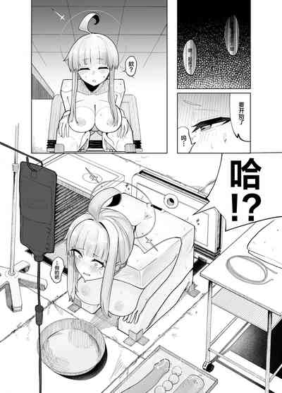 第9頁圖