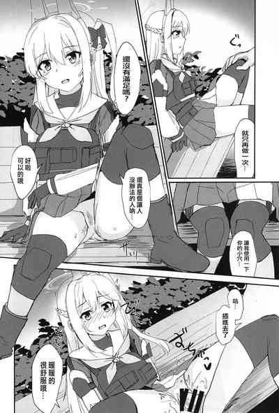 第5頁圖