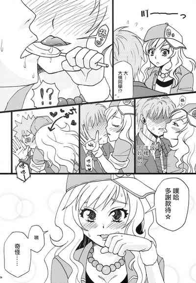 第5页图