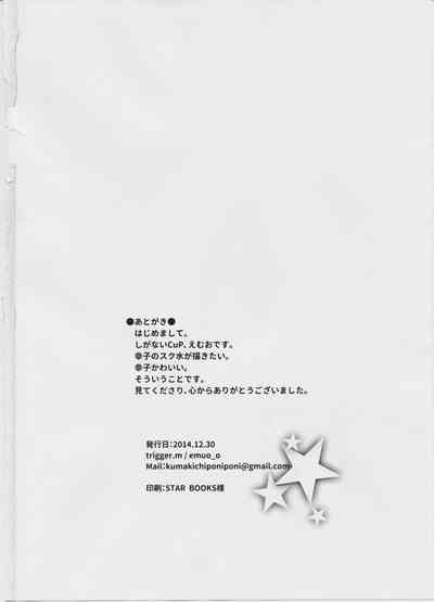 第17页图