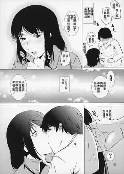第21頁圖