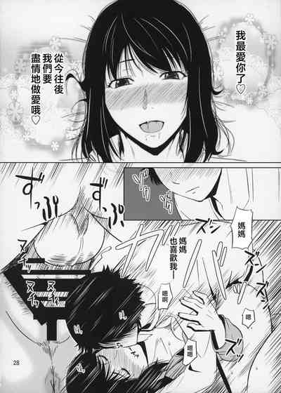 第29頁圖