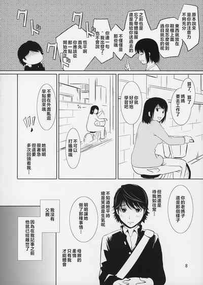第9頁圖