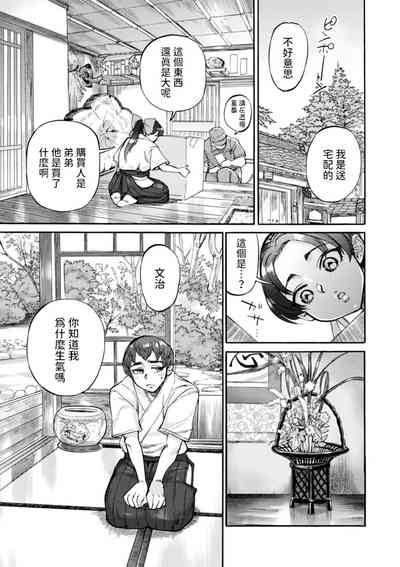 第9頁圖