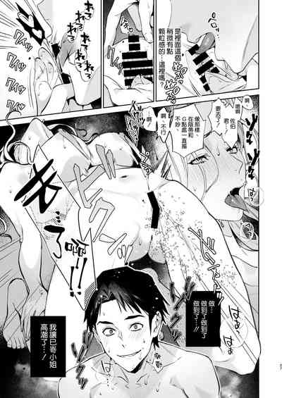 第29页 封面 - HaSM.cc