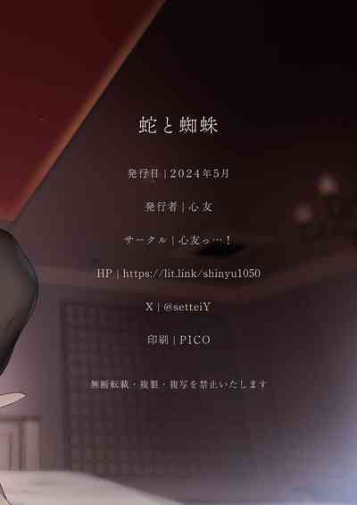第45页 封面 - HaSM.cc