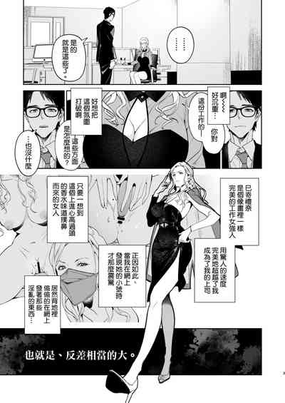 第5页 封面 - HaSM.cc