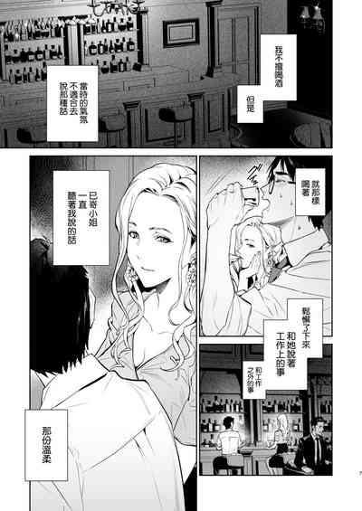 第9页 封面 - HaSM.cc