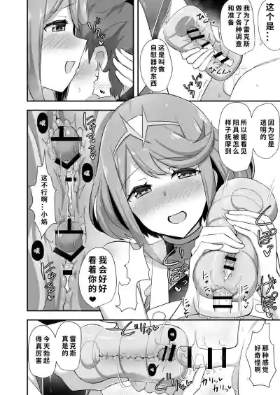 第13页图