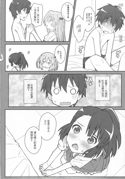 第21頁圖