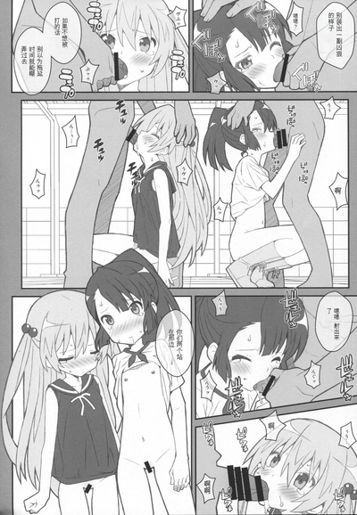 第5頁圖