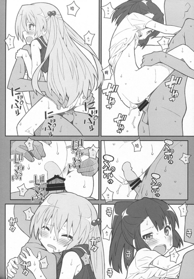 第9頁圖