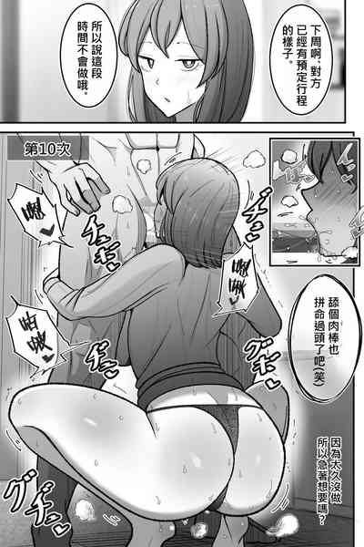 第37页图