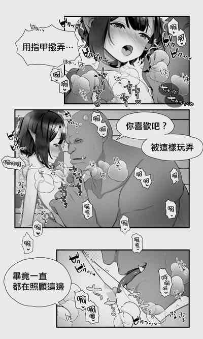 第49页图