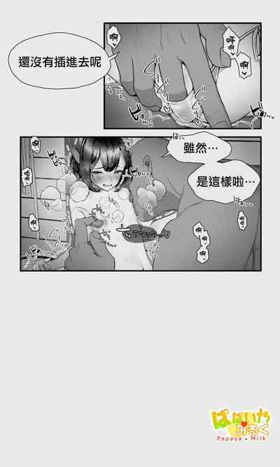 第53页图