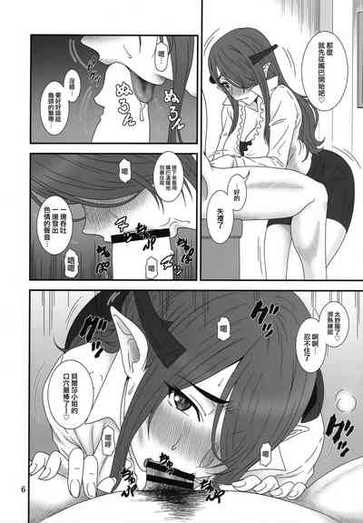 第5頁圖