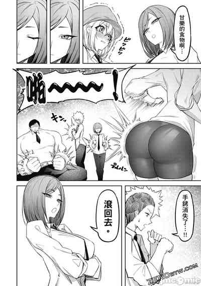 第101页图