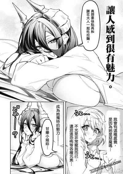 第129页图