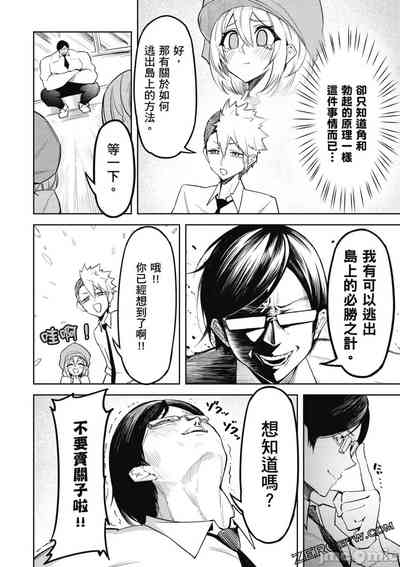 第133页图