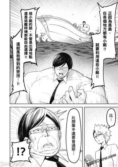 第137页图