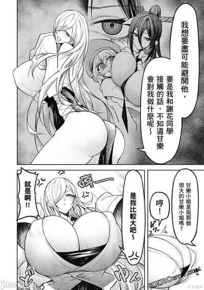 第145页图
