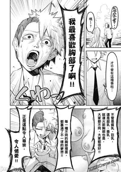 第149页图