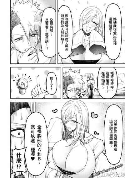 第153页图