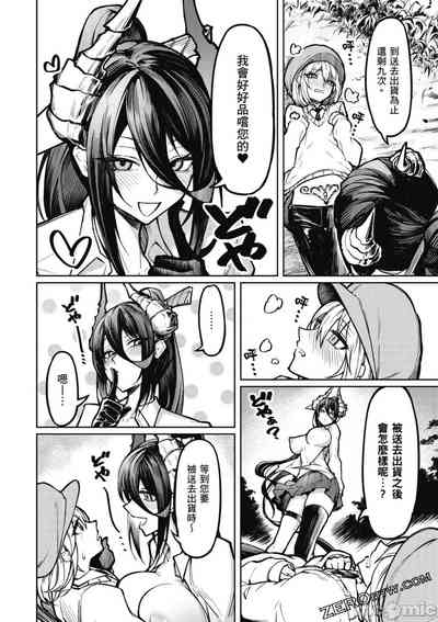 第37页图