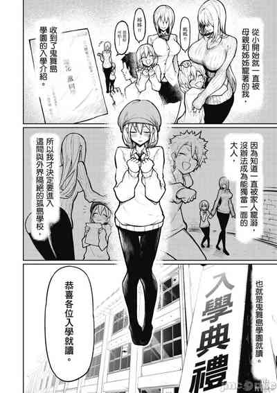 第5页图