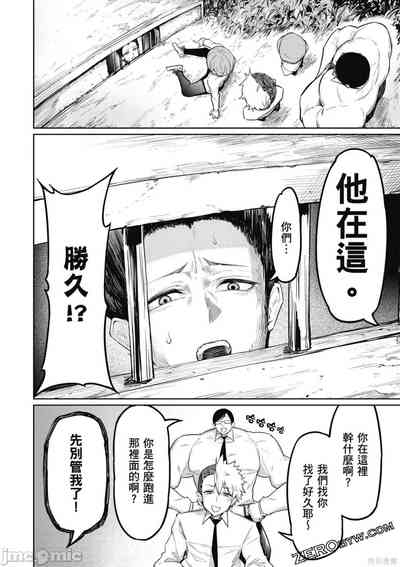 第85页图