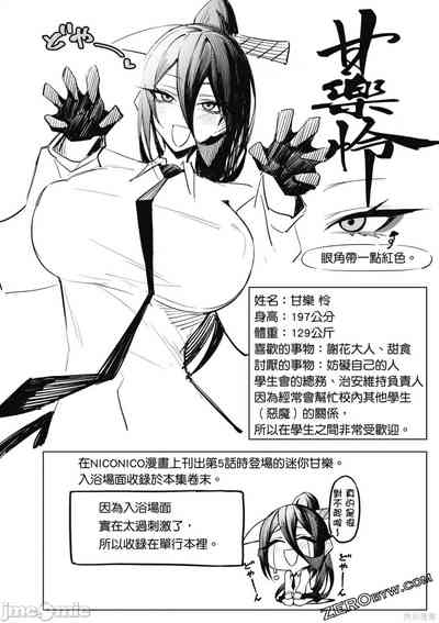 第89页图