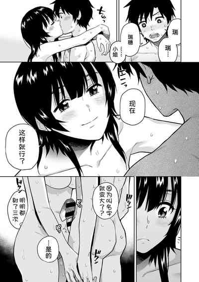 第45頁圖